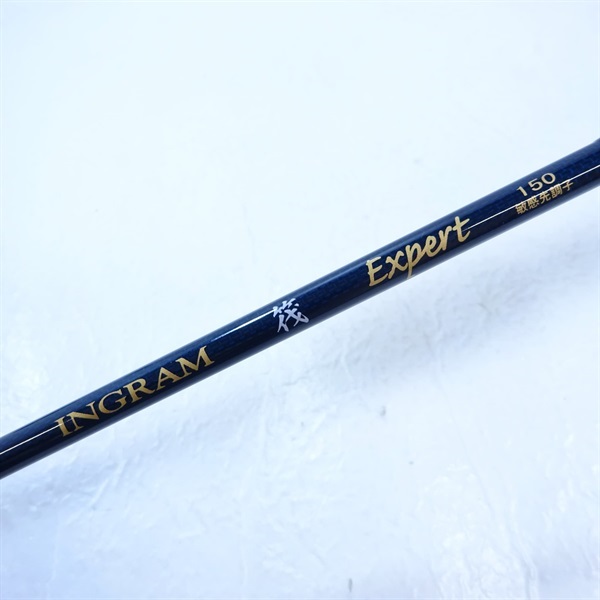 イングラム筏　ＥＸＰＥＲＴ敏感先調子　１５０２